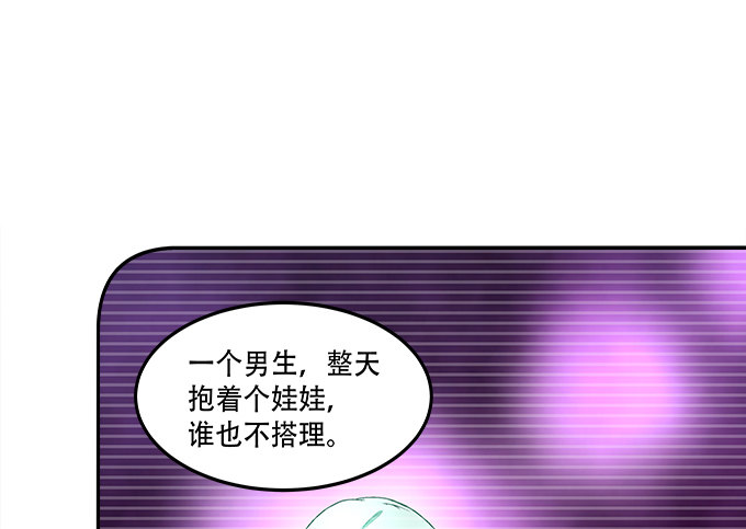 第九话：彼岸珠(1/3)-第10话