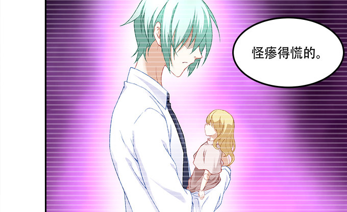 第九话：彼岸珠(1/3)-第10话