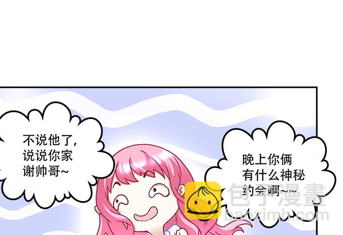 第九话：彼岸珠(1/3)-第10话