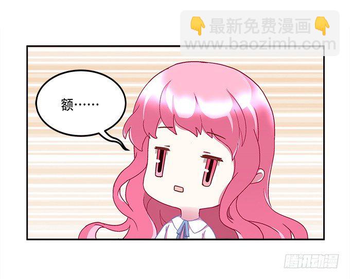 第九话：彼岸珠(1/3)-第10话