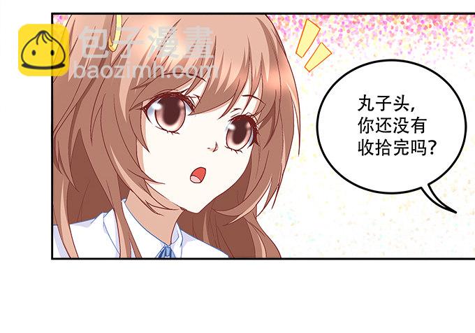 第九话：彼岸珠(1/3)-第10话