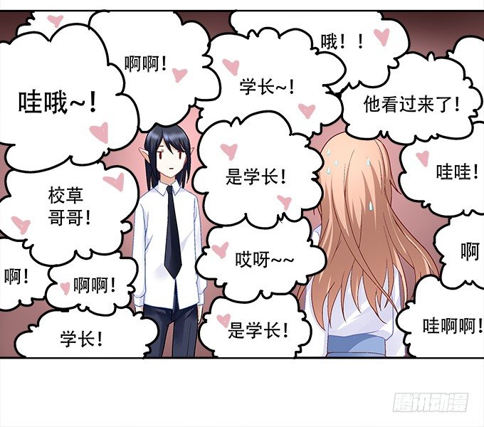 第九话：彼岸珠(1/3)-第10话