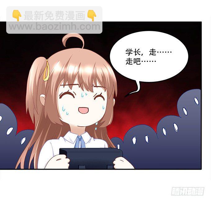 第九话：彼岸珠(1/3)-第10话