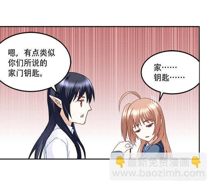 第九话：彼岸珠(1/3)-第10话