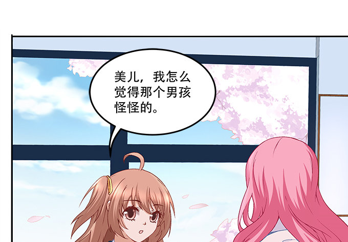 第九话：彼岸珠(1/3)-第10话