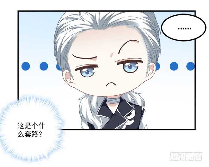 第八十九话：天哪！我不是在做梦吧(1/2)-第98话