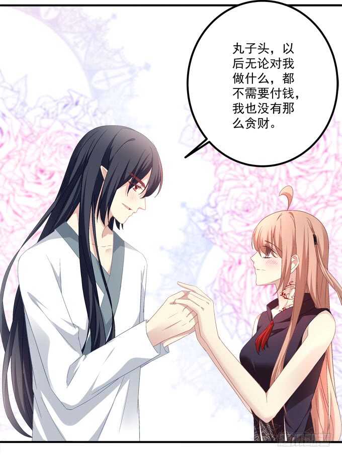 第八十九话：天哪！我不是在做梦吧(1/2)-第98话