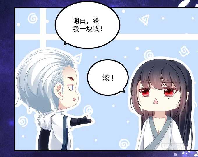 第八十九话：天哪！我不是在做梦吧(1/2)-第98话