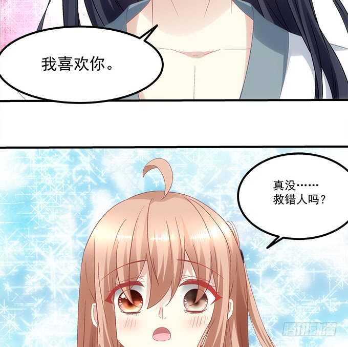 第八十九话：天哪！我不是在做梦吧(1/2)-第98话