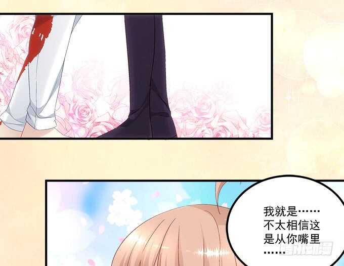 第八十九话：天哪！我不是在做梦吧(1/2)-第98话