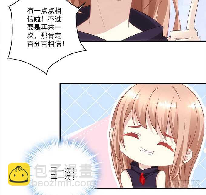 第八十九话：天哪！我不是在做梦吧(1/2)-第98话