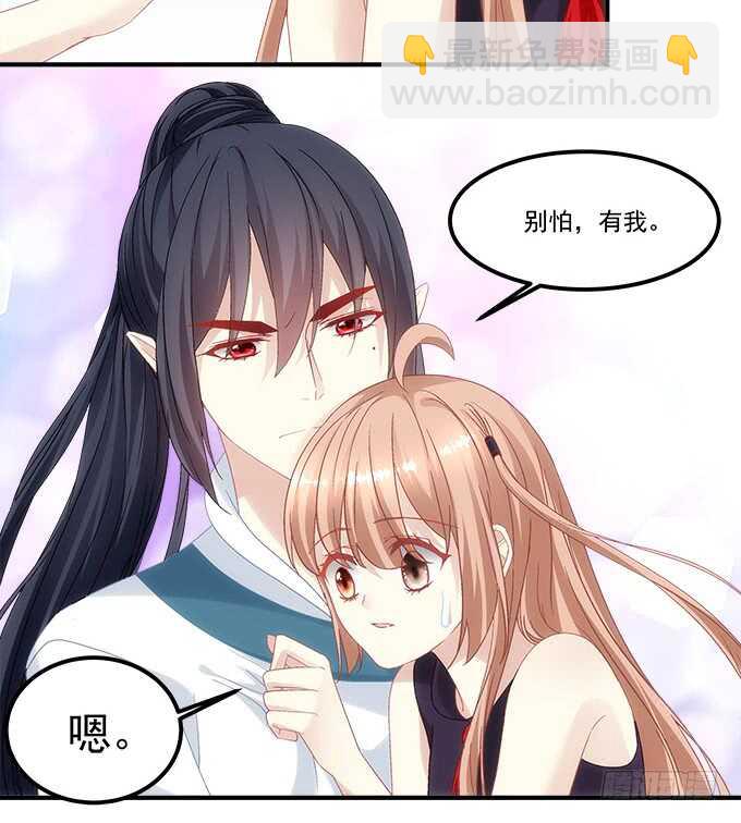 第九十一话：以后的日子不太平了-第100话