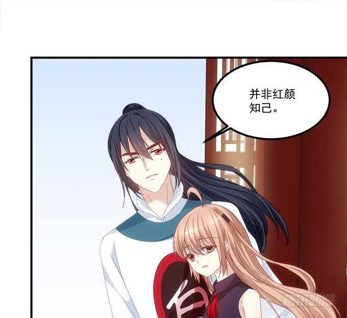 第九十一话：以后的日子不太平了-第100话