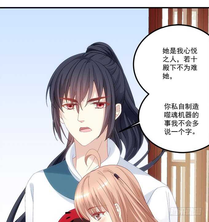 第九十一话：以后的日子不太平了-第100话