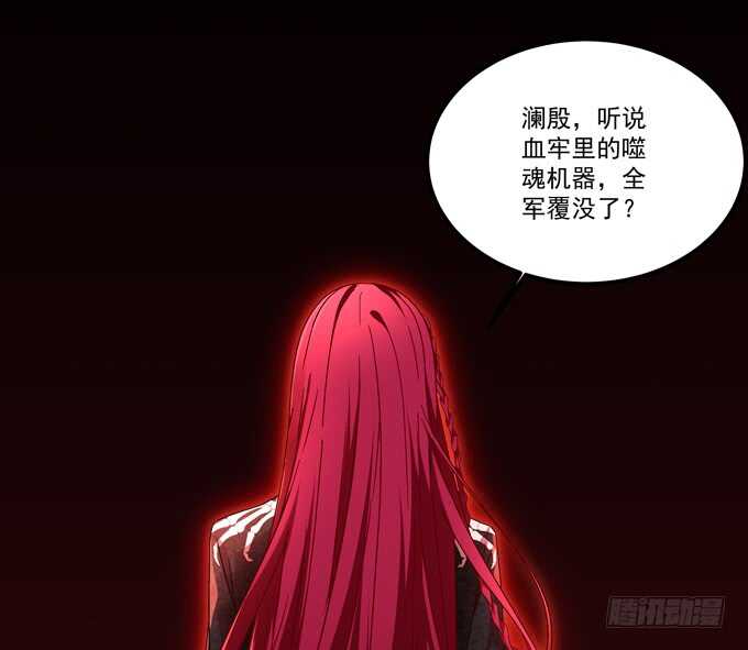 第九十一话：以后的日子不太平了-第100话