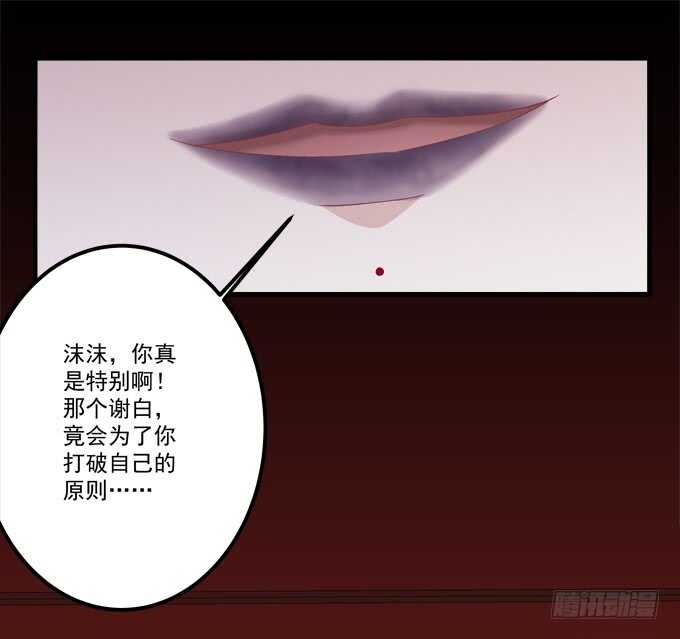 第九十一话：以后的日子不太平了-第100话