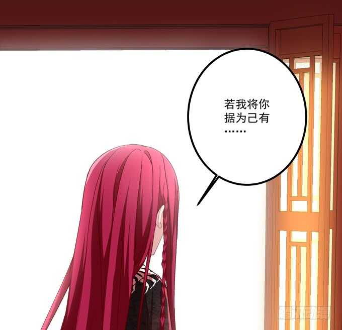 第九十一话：以后的日子不太平了-第100话