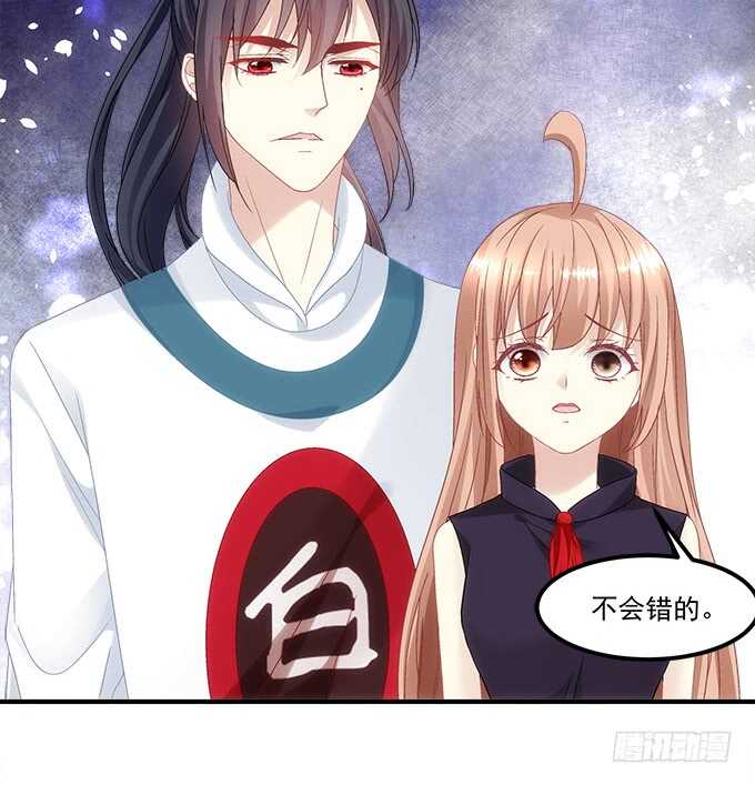 第九十一话：以后的日子不太平了-第100话