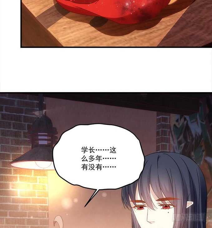 第九十三话：学长，我想睡你！-第102话