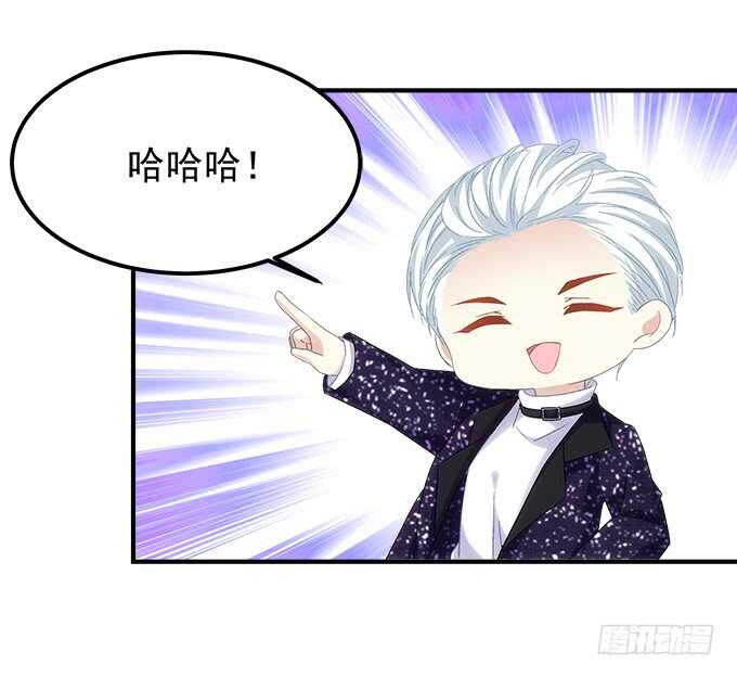 第九十三话：学长，我想睡你！-第102话