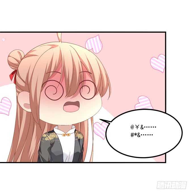 第九十三话：学长，我想睡你！-第102话