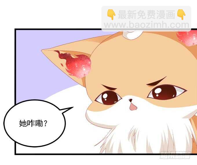 第九十三话：学长，我想睡你！-第102话