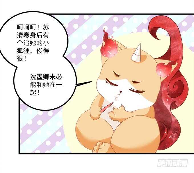 第九十三话：学长，我想睡你！-第102话