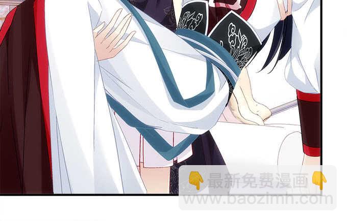 第九十五话：丸子小姐好man哦！-第104话