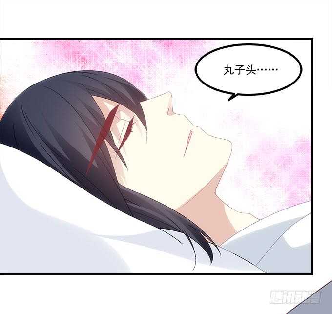 第九十五话：丸子小姐好man哦！-第104话