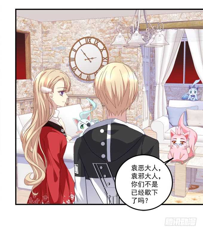 第九十五话：丸子小姐好man哦！-第104话