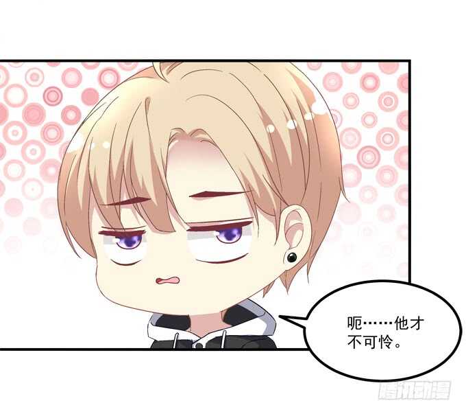 第九十五话：丸子小姐好man哦！-第104话