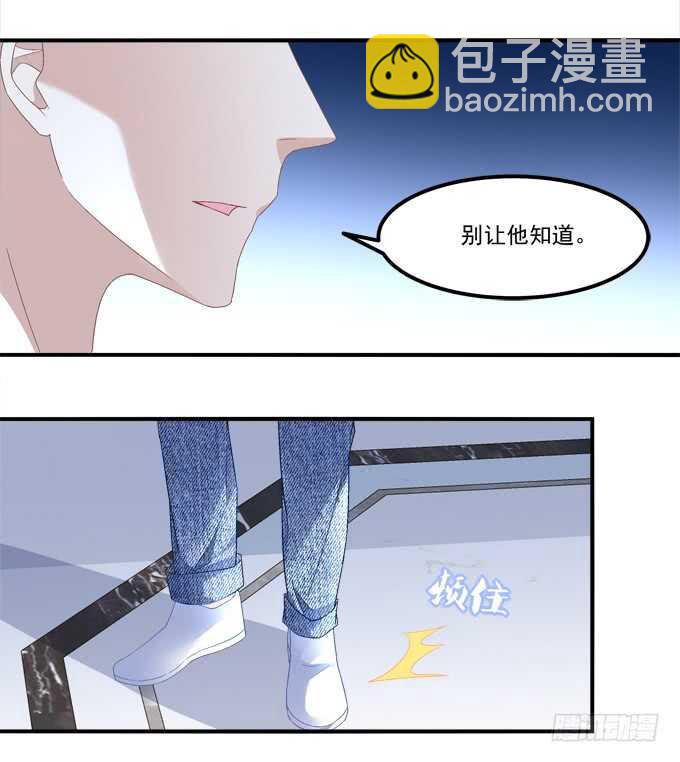 第九十七话：你在偷亲我吗？-第106话