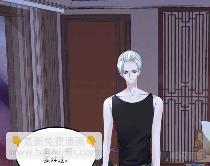 第九十七话：你在偷亲我吗？-第106话