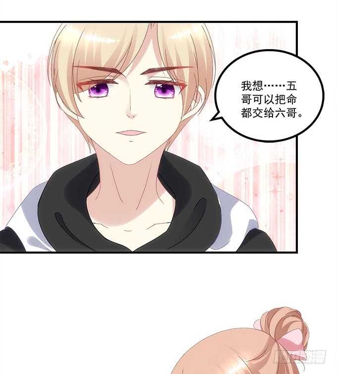 第九十七话：你在偷亲我吗？-第106话