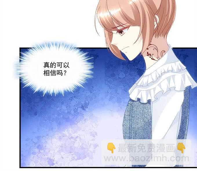 第九十七话：你在偷亲我吗？-第106话