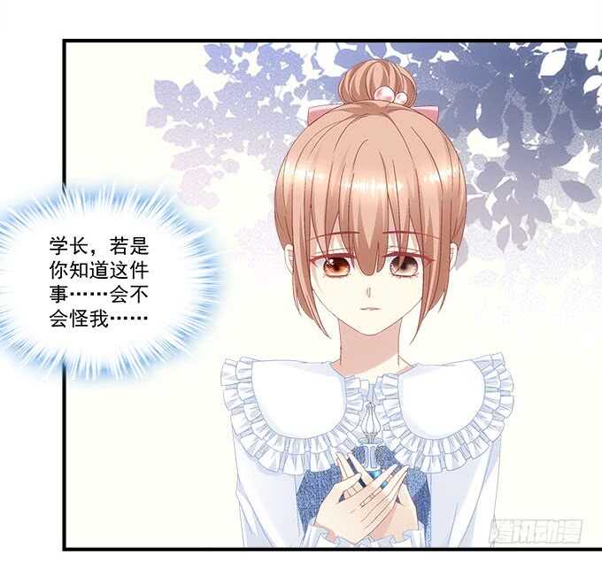 第九十七话：你在偷亲我吗？-第106话