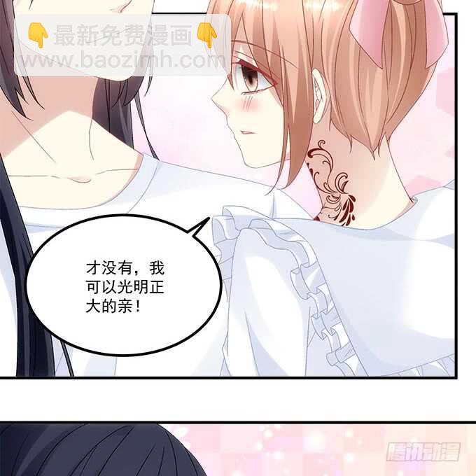 第九十七话：你在偷亲我吗？-第106话