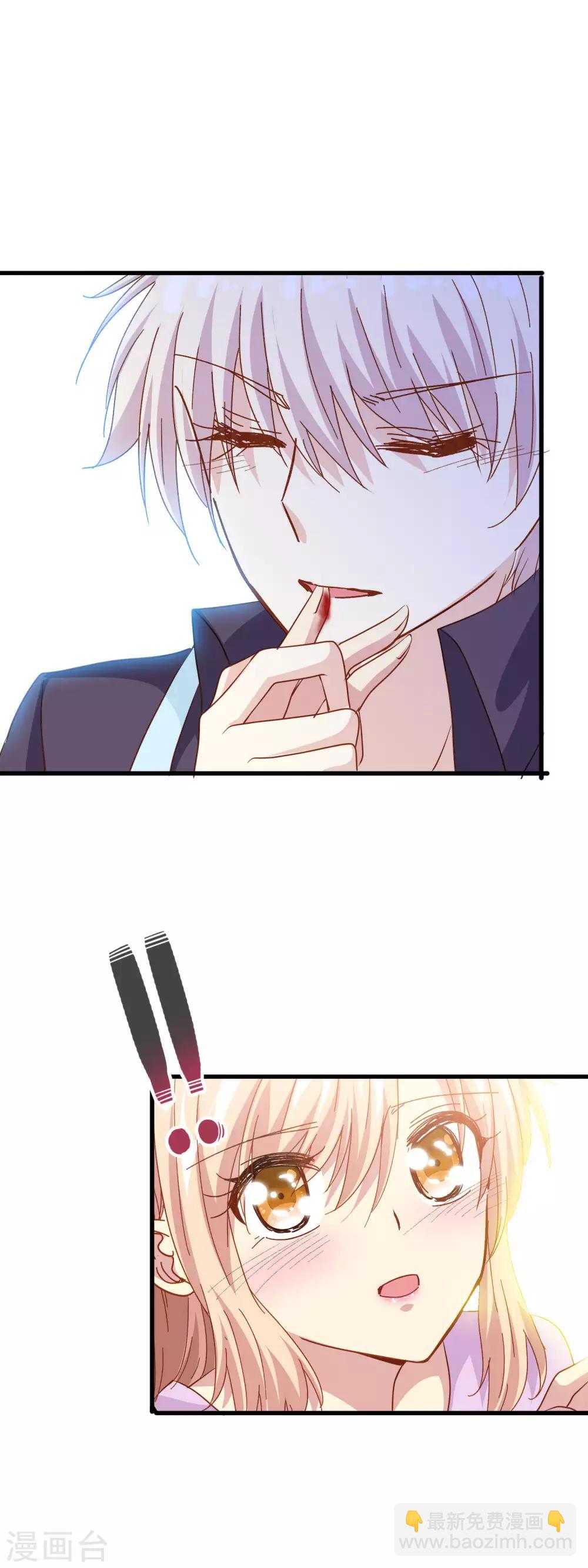 第2季28话 更喜欢你-第104话