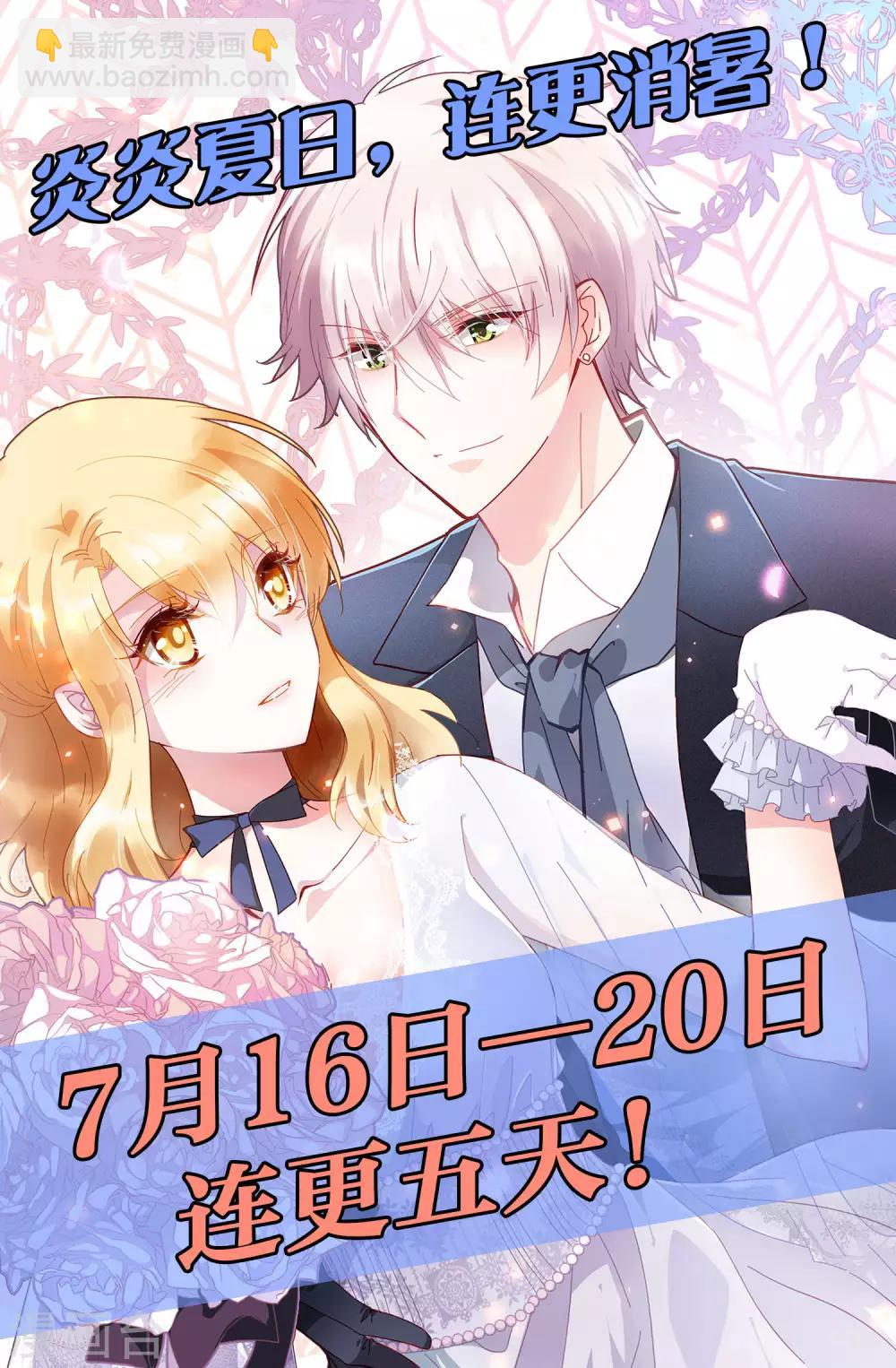 第2季28话 更喜欢你-第104话