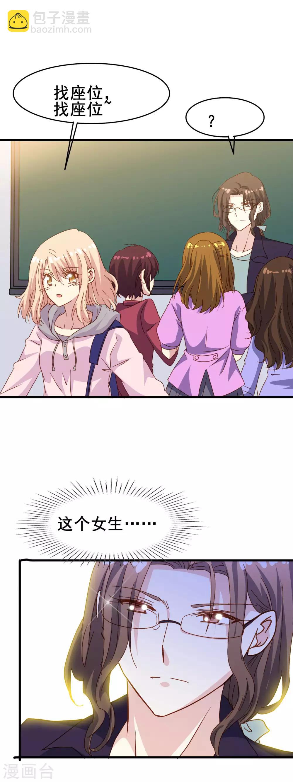 第2季30话 那个绅士的男人-第106话