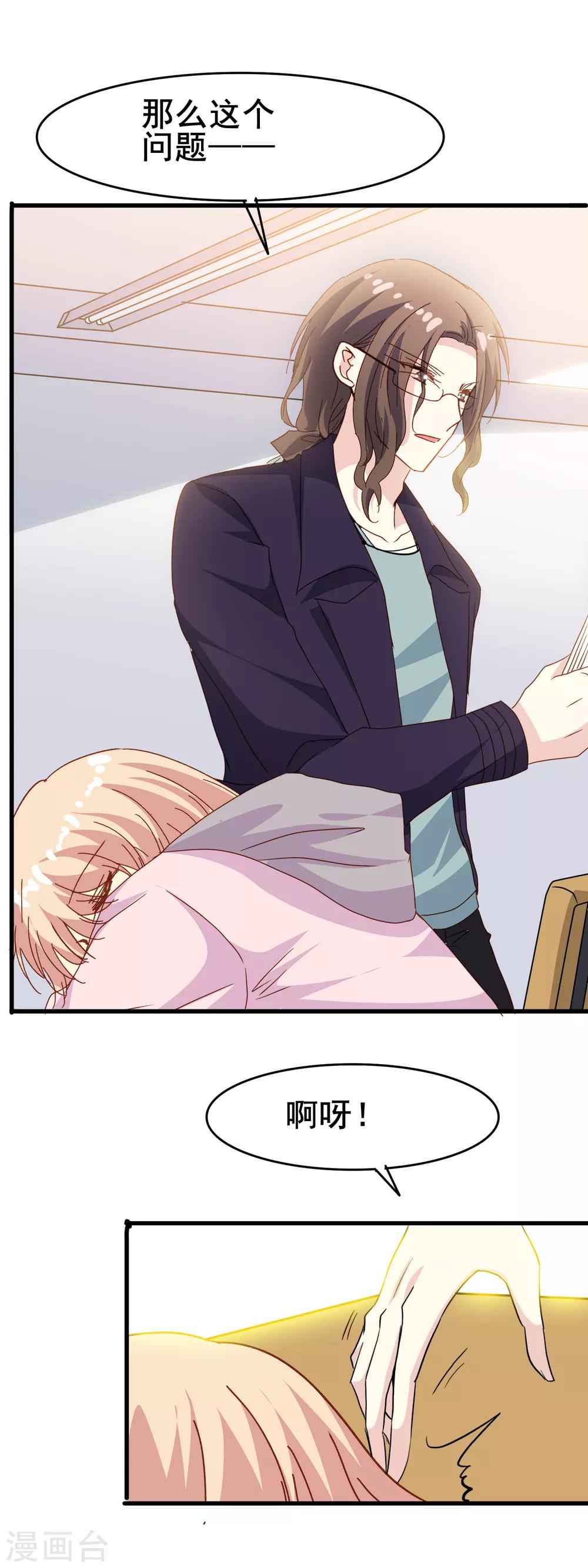 第2季30话 那个绅士的男人-第106话