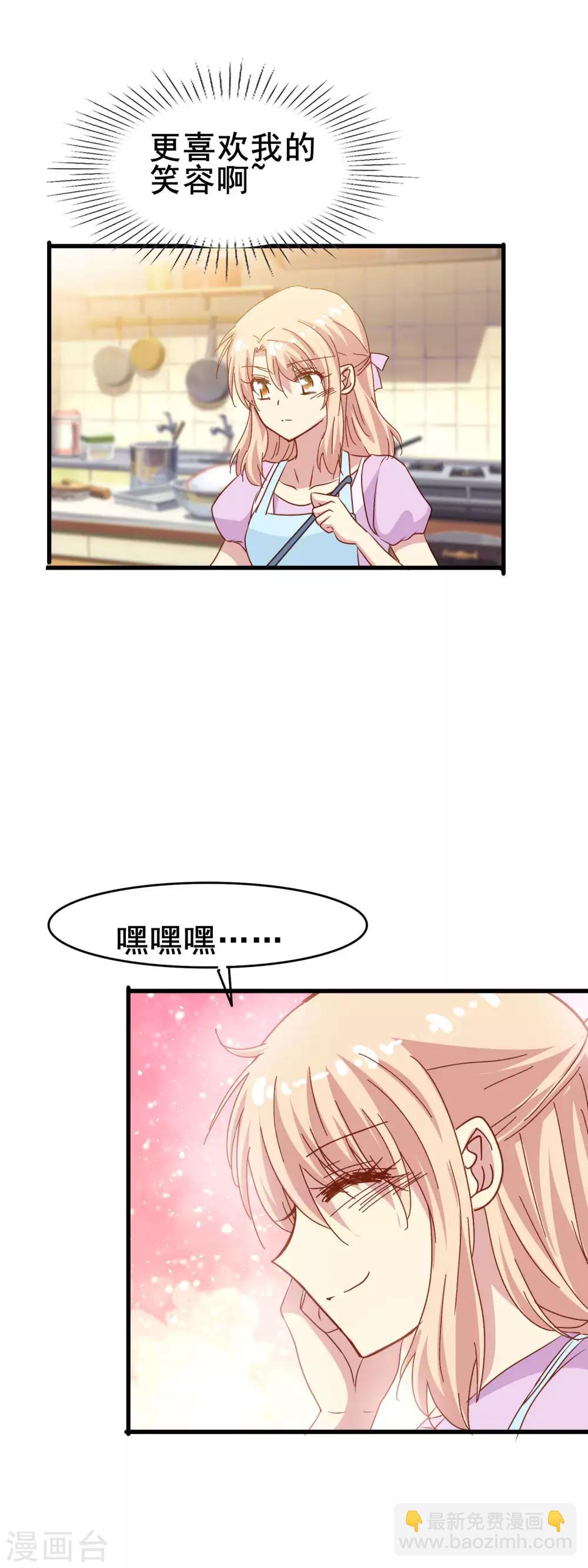 第2季30话 那个绅士的男人-第106话