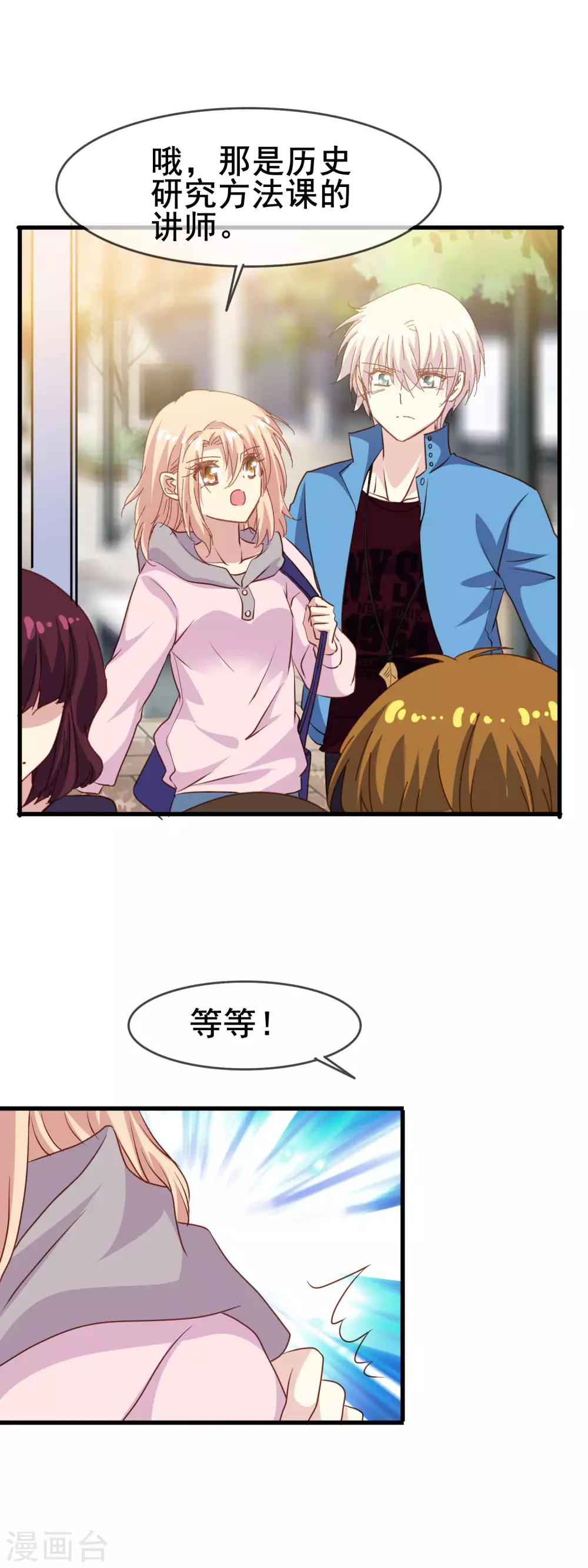 第2季32话 爱夫便当-第108话