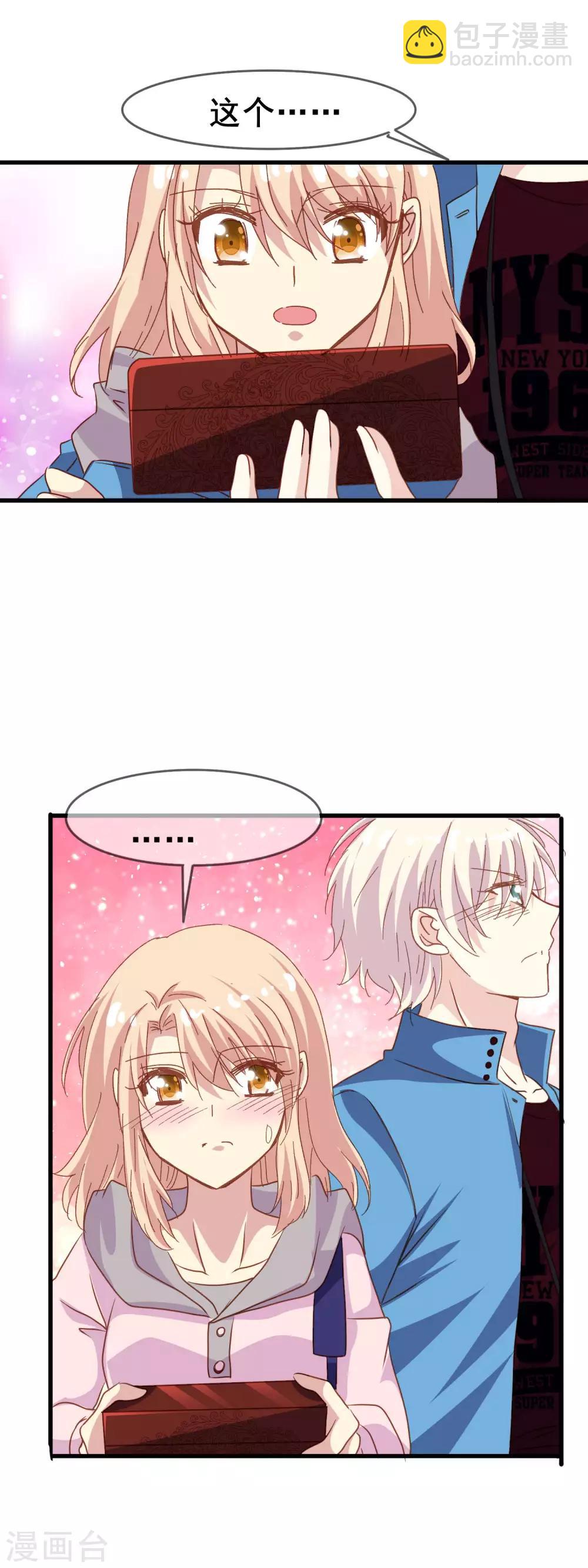 第2季32话 爱夫便当-第108话