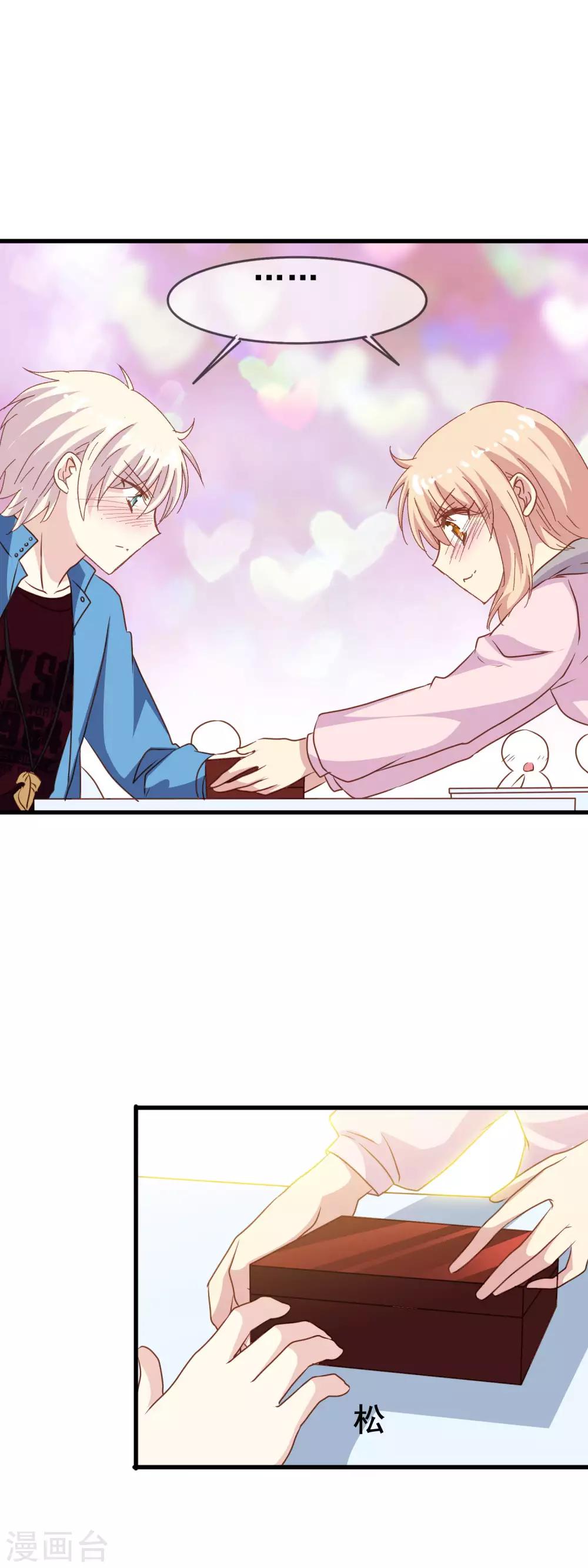 第2季32话 爱夫便当-第108话