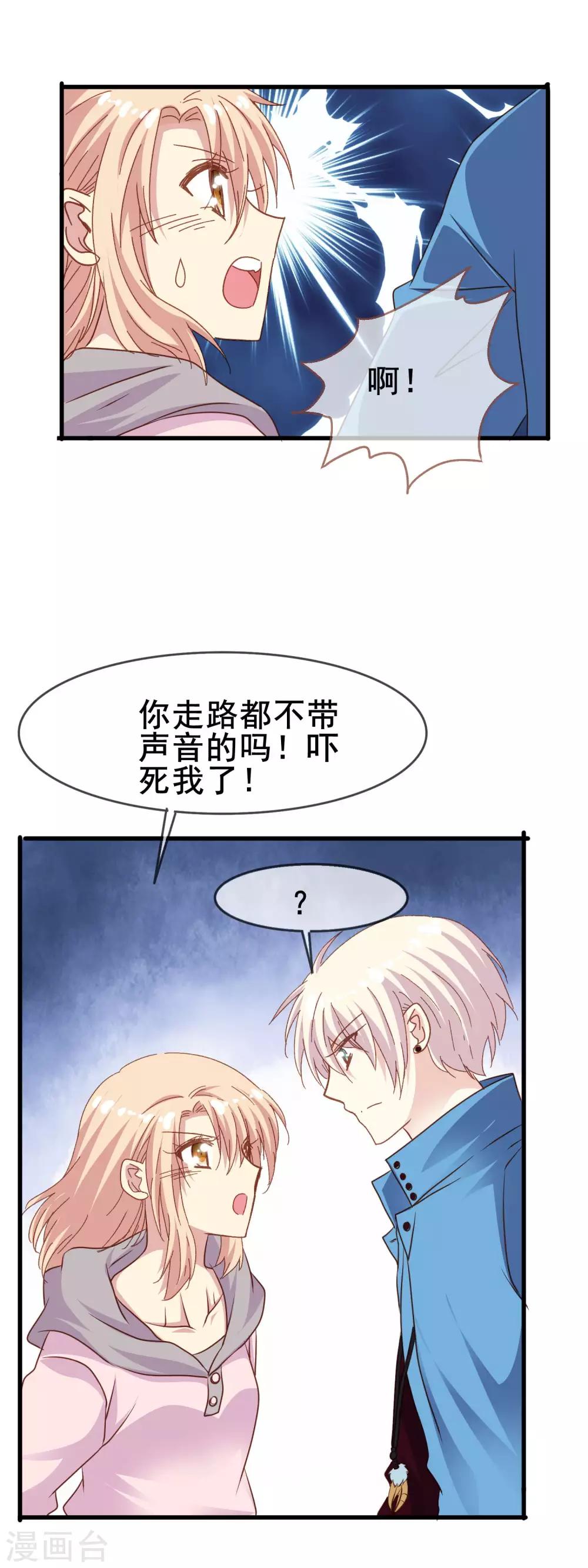 第2季32话 爱夫便当-第108话