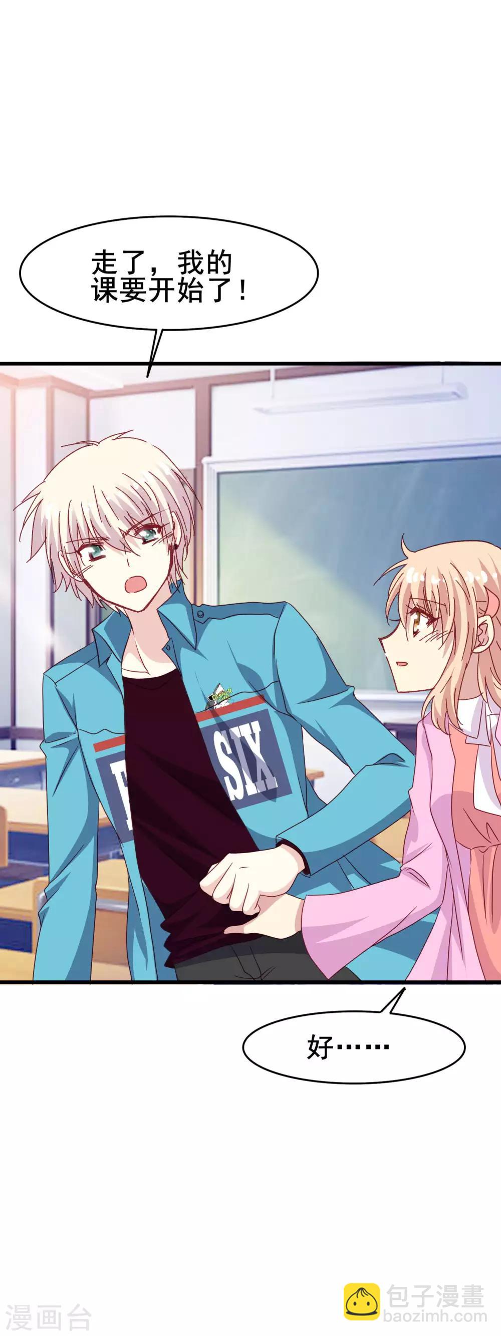 第2季36话 快要发现的心意-第112话