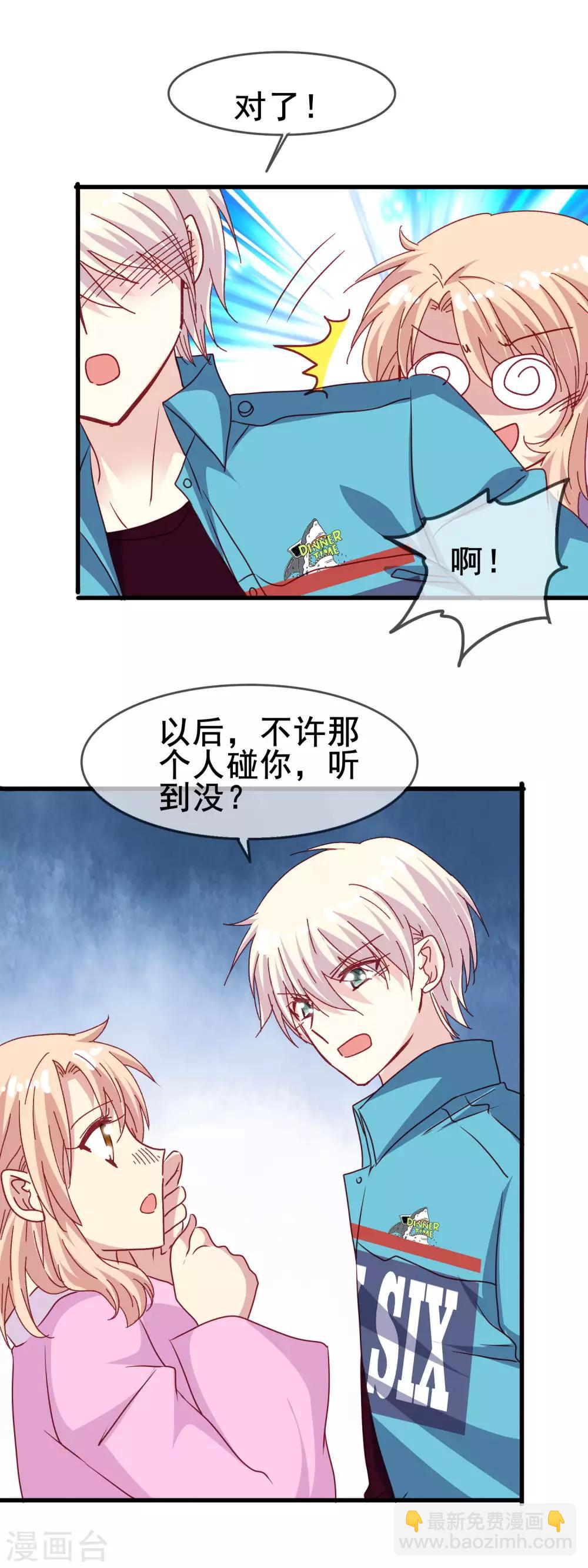 第2季36话 快要发现的心意-第112话