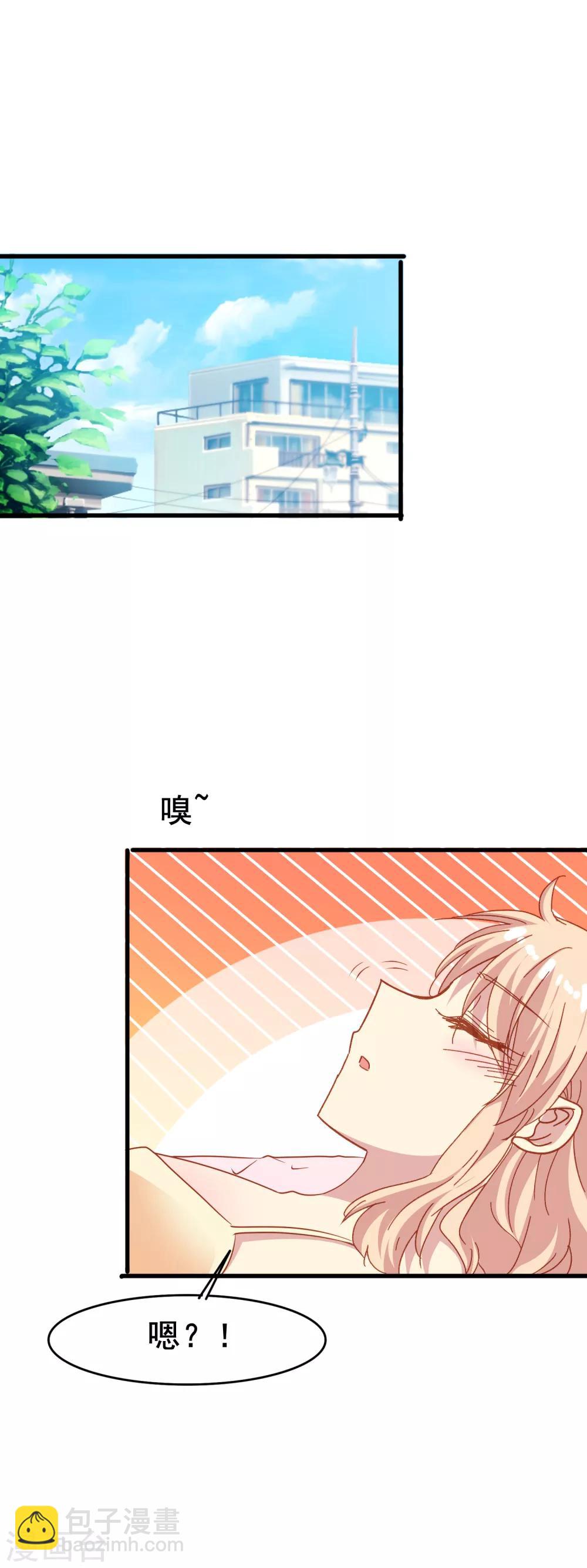 第2季38话 突然的表白-第114话