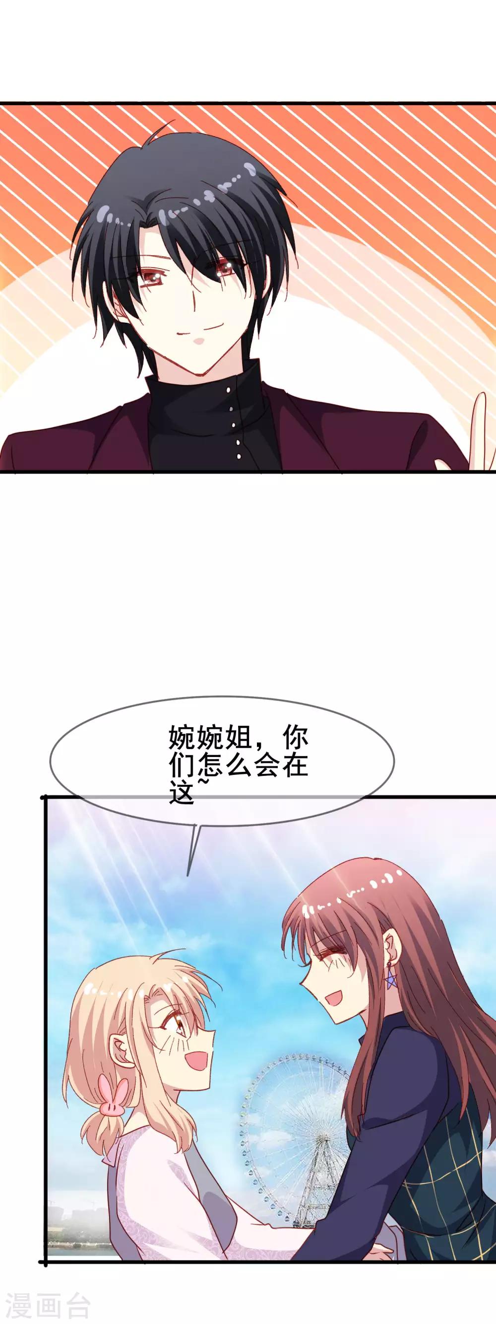 第2季44话 又见熟人-第120话